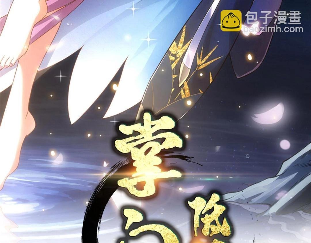 234 与路朝歌一起战死！
