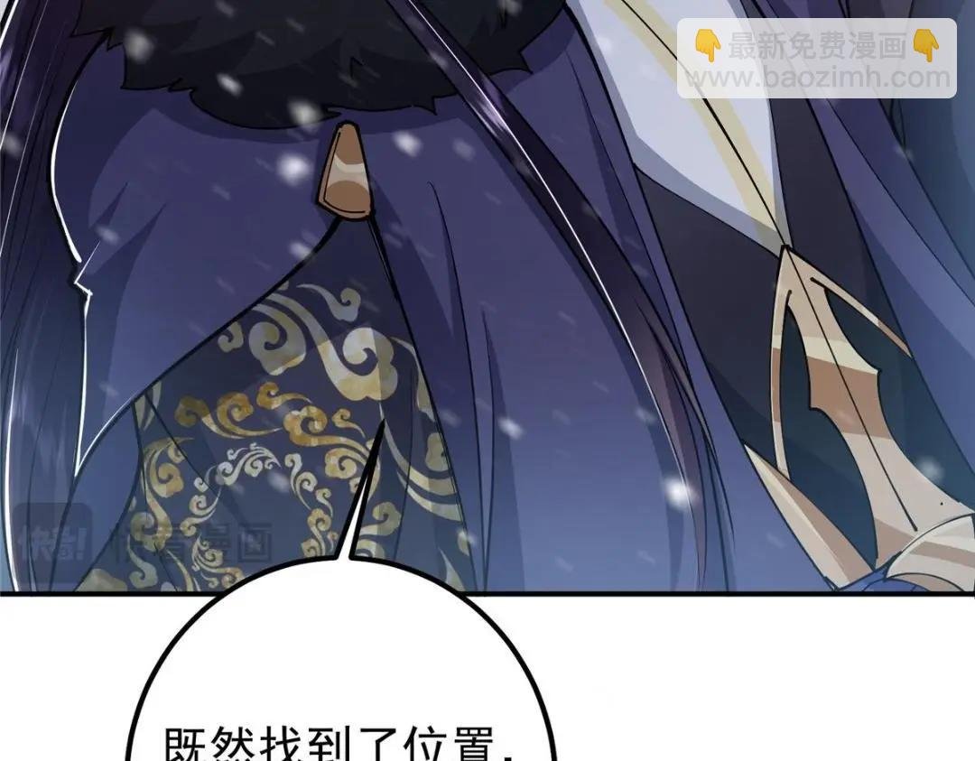 234 与路朝歌一起战死！