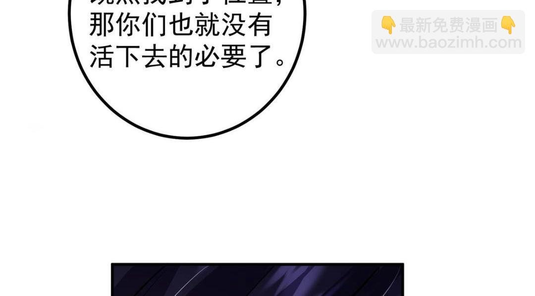 234 与路朝歌一起战死！
