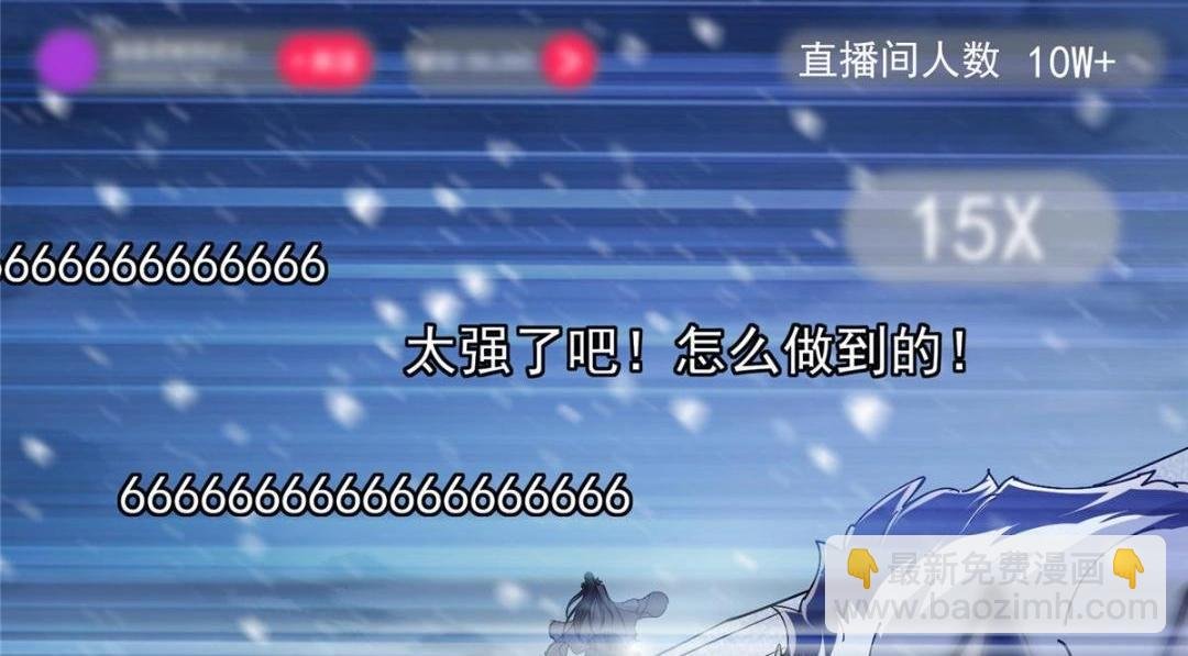 234 与路朝歌一起战死！
