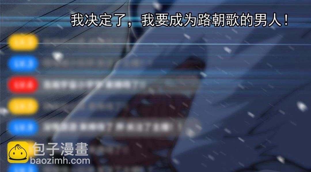 234 与路朝歌一起战死！