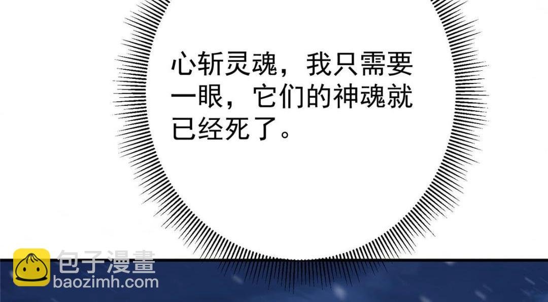 234 与路朝歌一起战死！