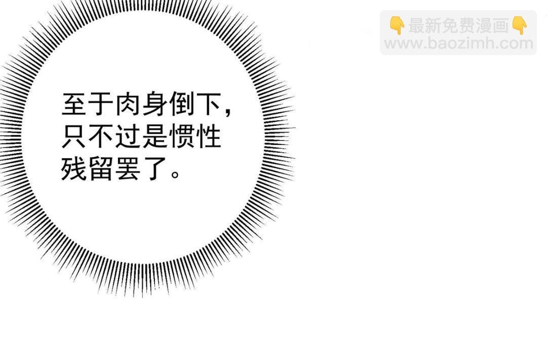 234 与路朝歌一起战死！