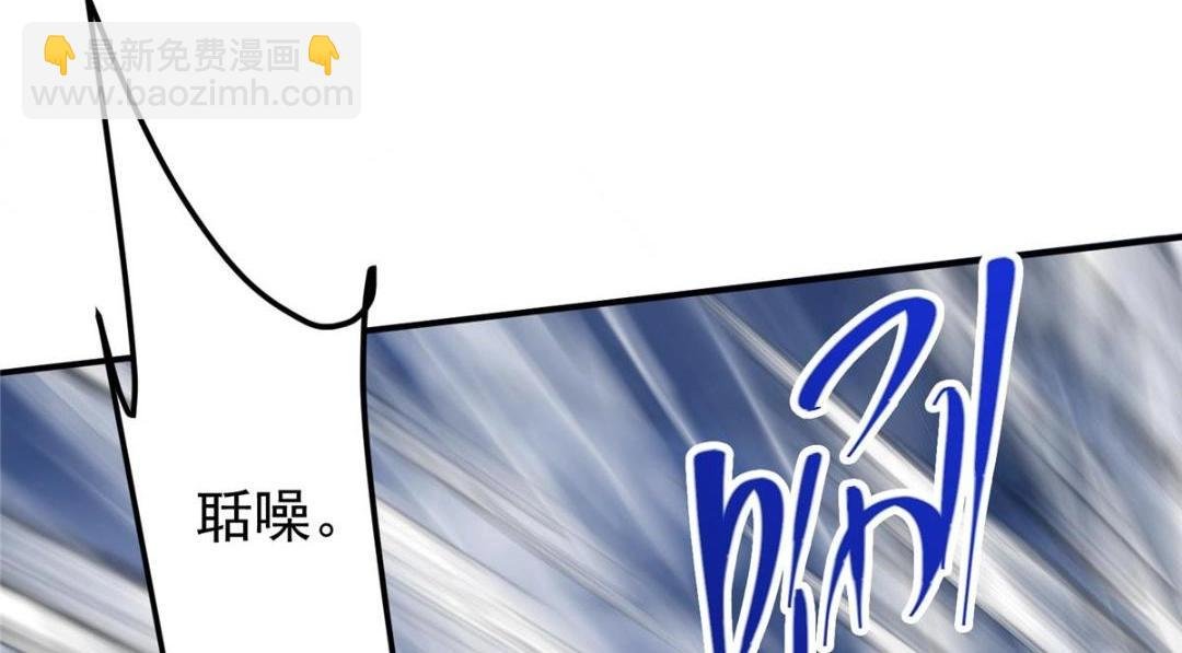 234 与路朝歌一起战死！