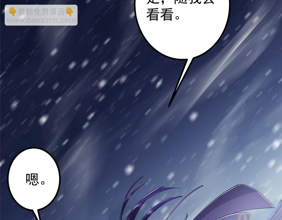 235 原来精血竟然是我！