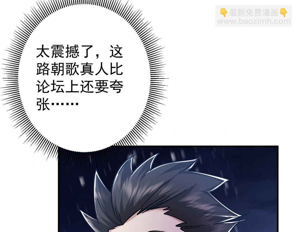 235 原来精血竟然是我！