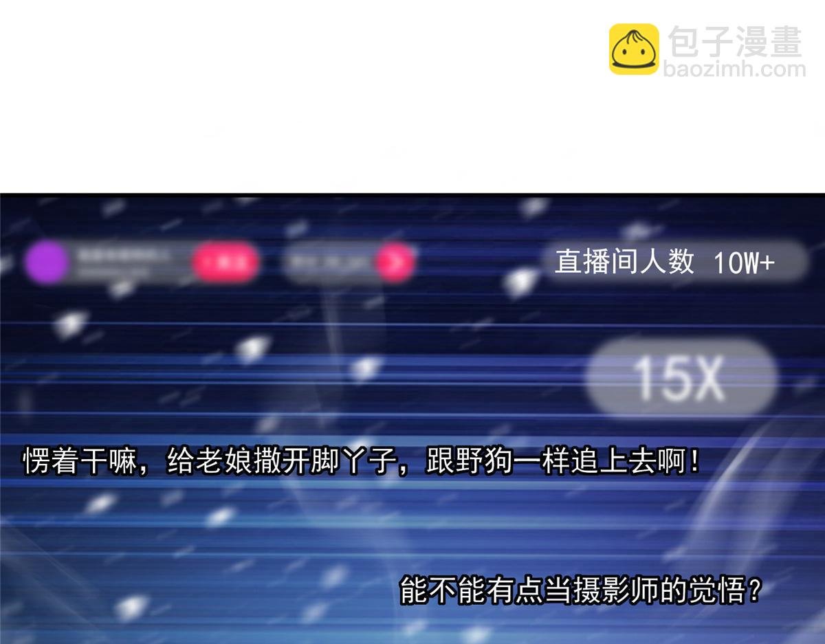 235 原来精血竟然是我！
