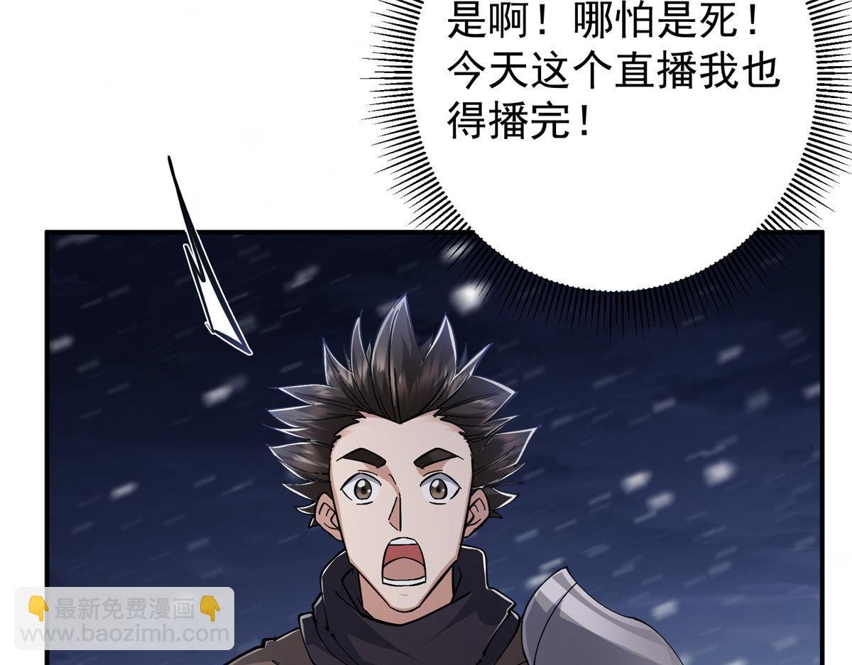 235 原来精血竟然是我！
