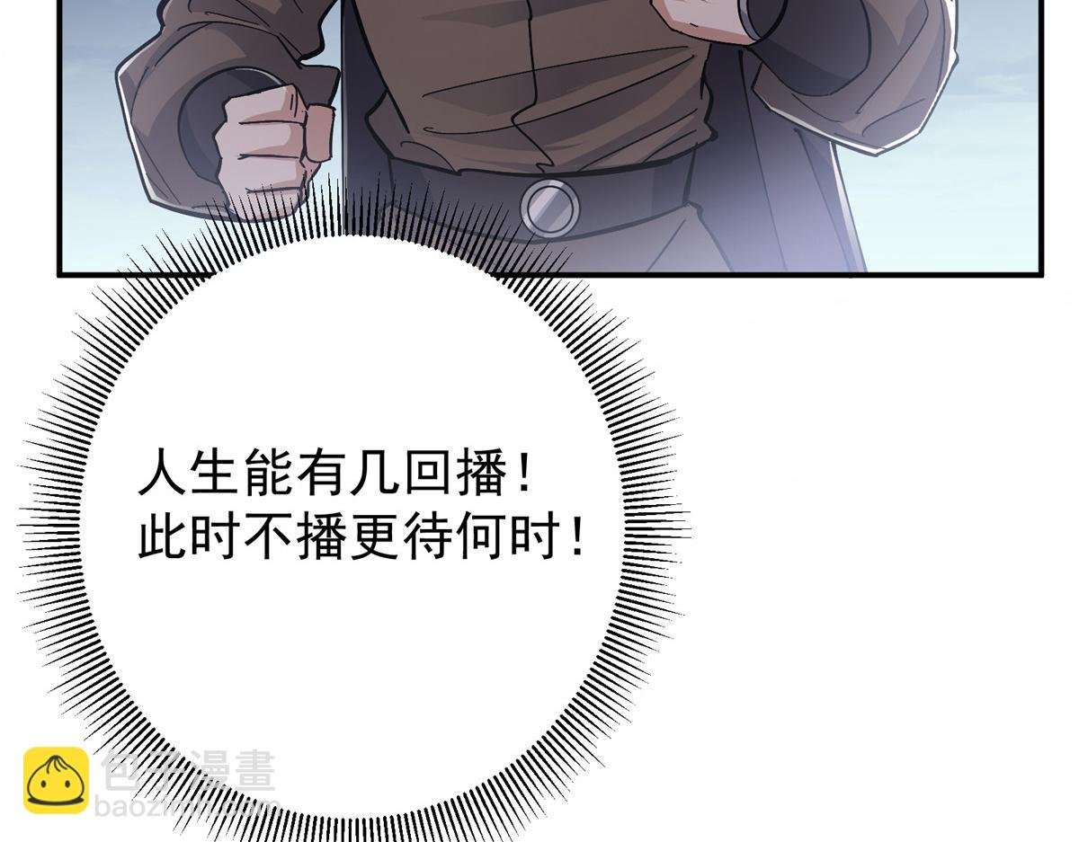 235 原来精血竟然是我！