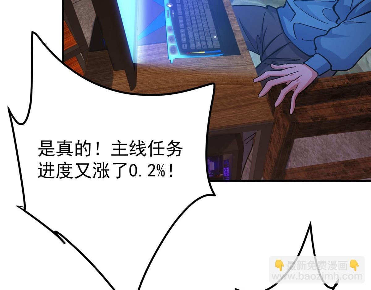 235 原来精血竟然是我！