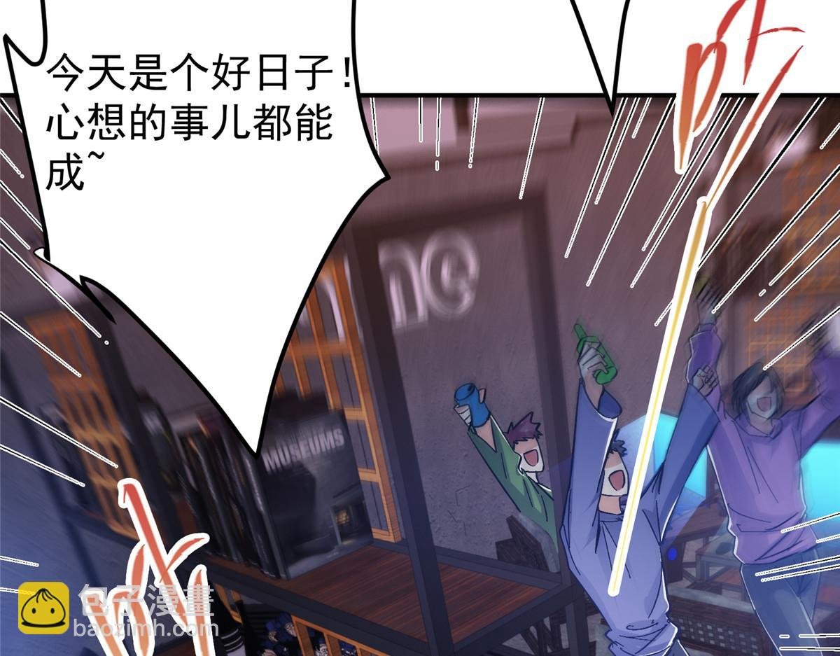 235 原来精血竟然是我！