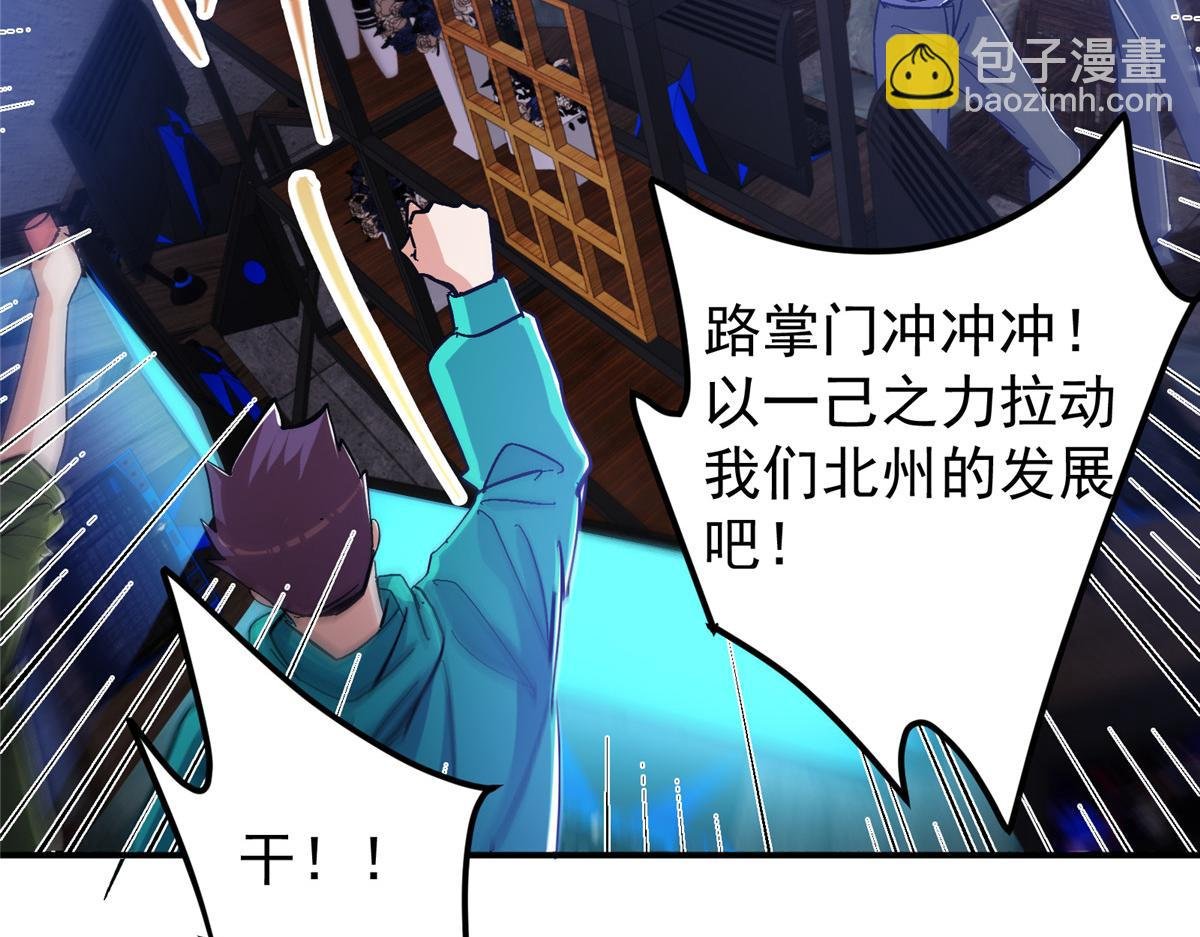 235 原来精血竟然是我！