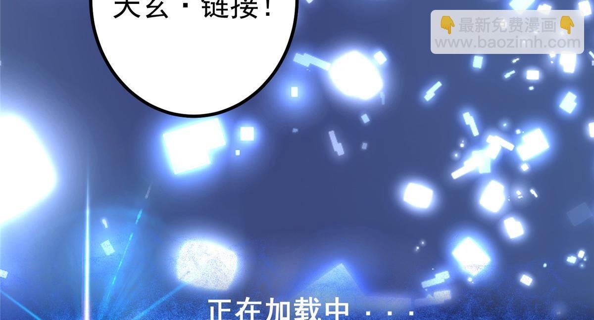 235 原来精血竟然是我！