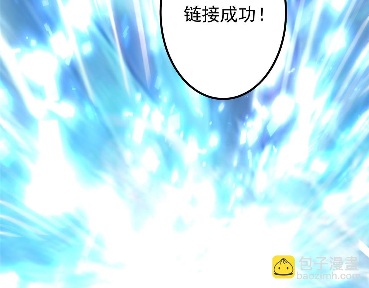235 原来精血竟然是我！