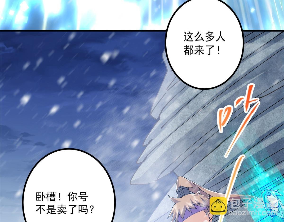235 原来精血竟然是我！