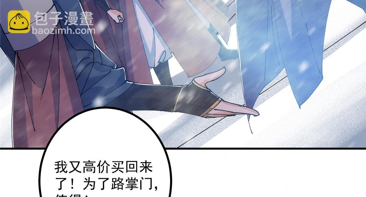 235 原来精血竟然是我！