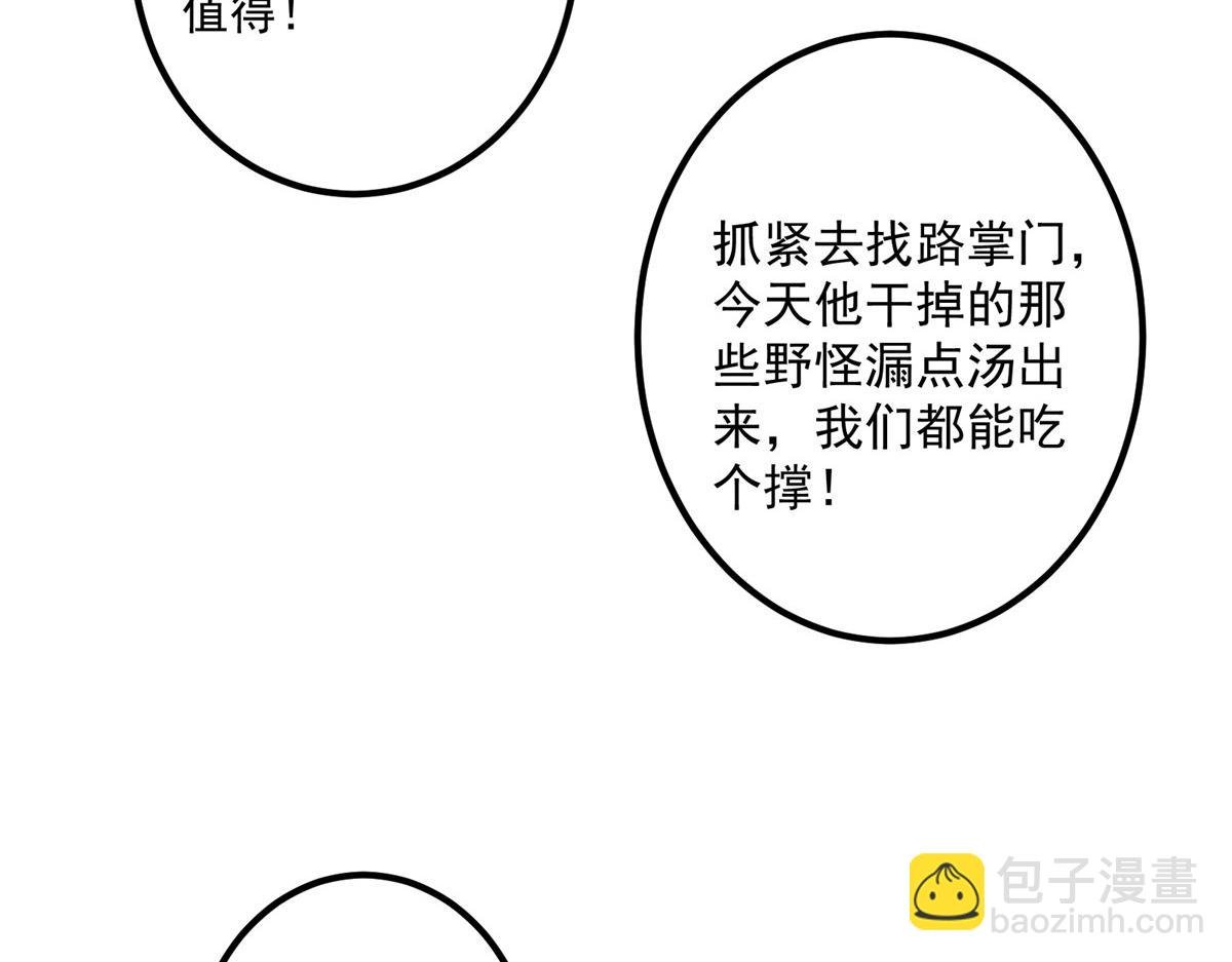 235 原来精血竟然是我！
