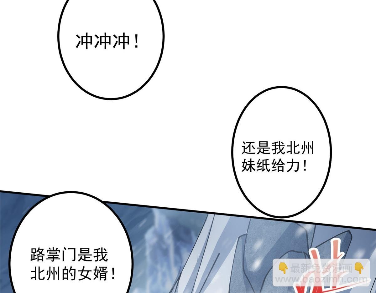 235 原来精血竟然是我！