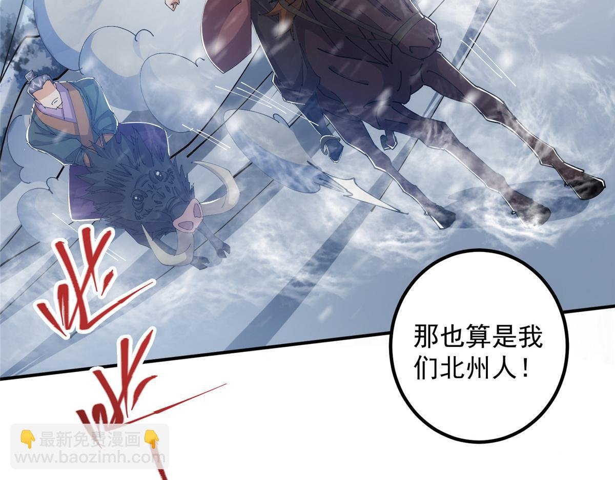 235 原来精血竟然是我！