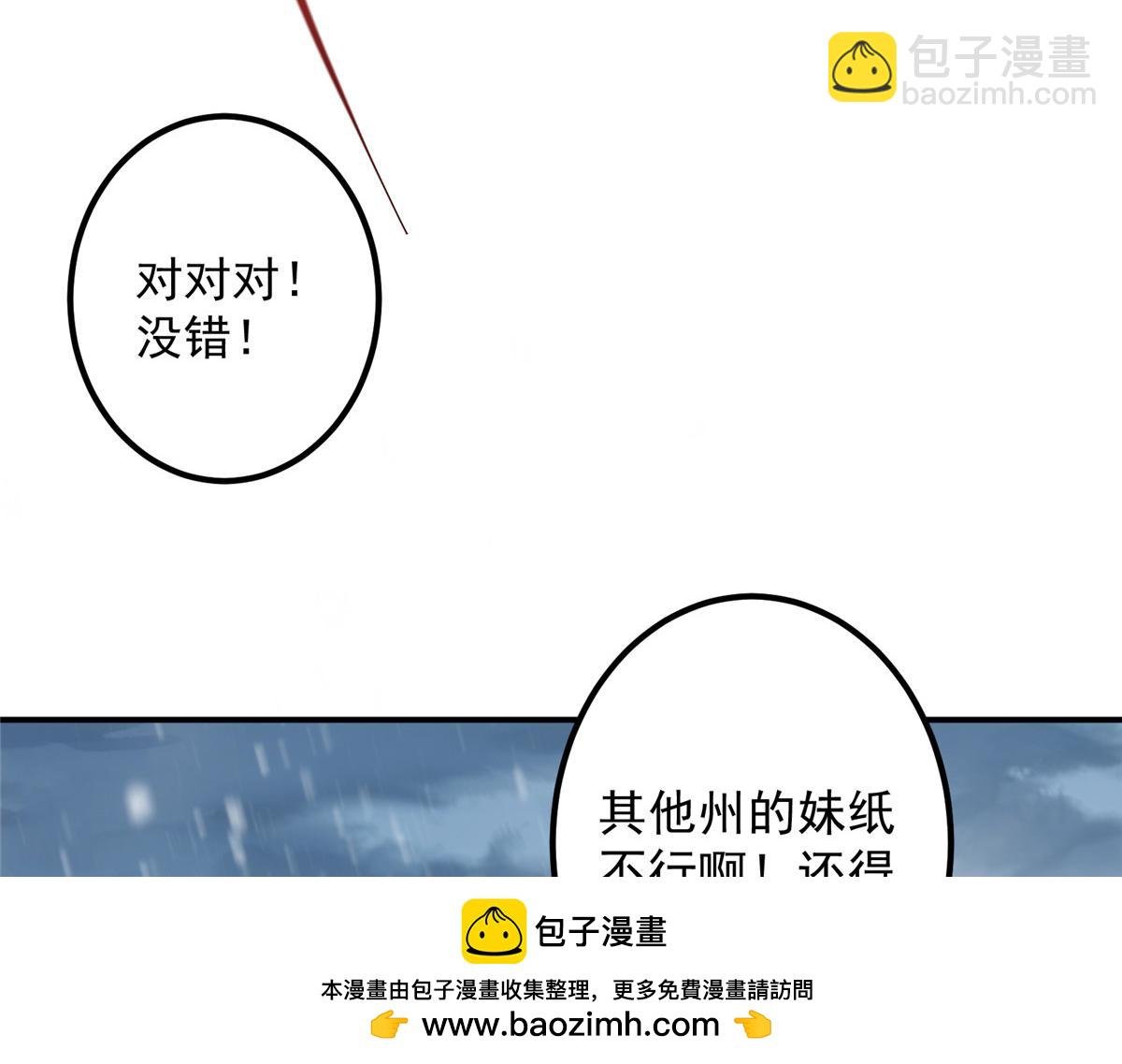 235 原来精血竟然是我！
