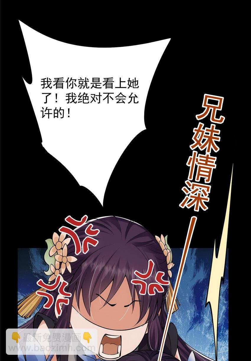 020 纯欲风的故事