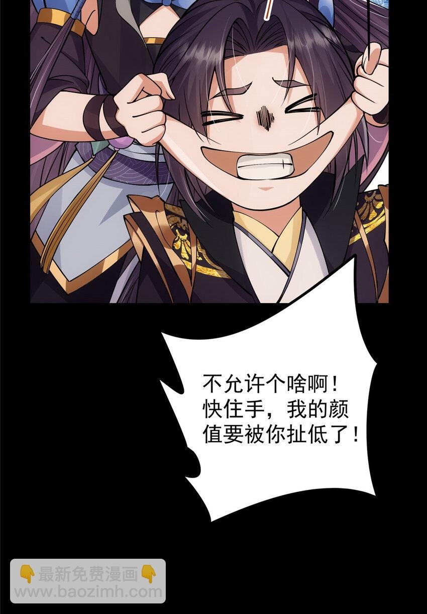 020 纯欲风的故事