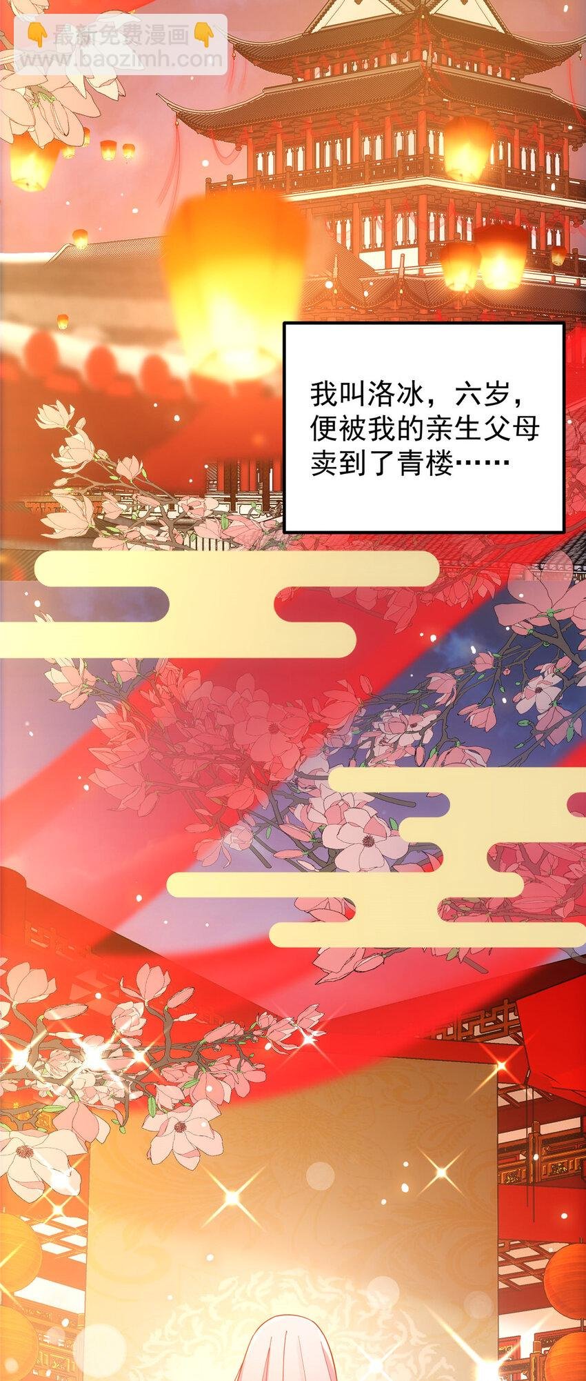 020 纯欲风的故事