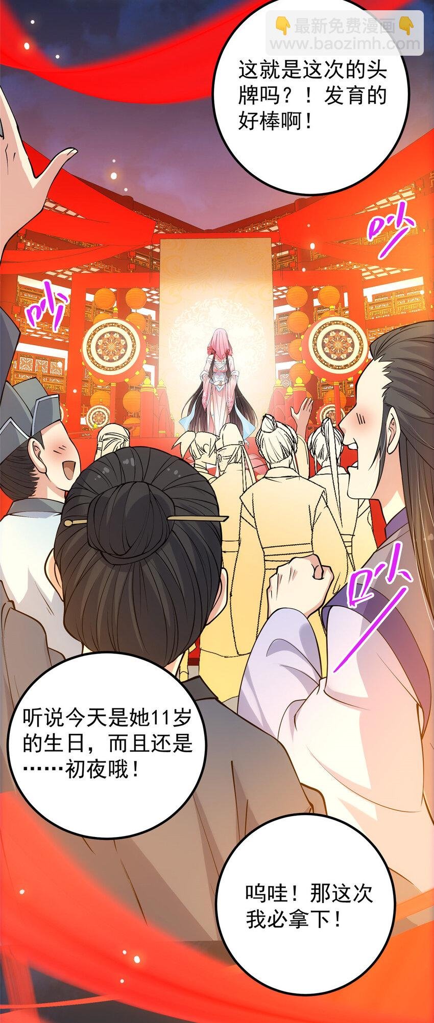 020 纯欲风的故事