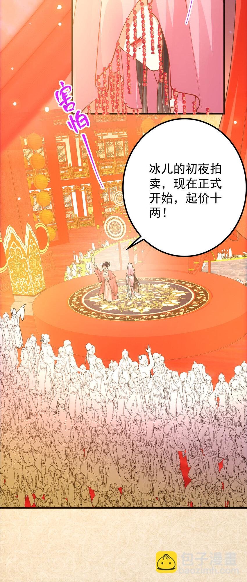 020 纯欲风的故事