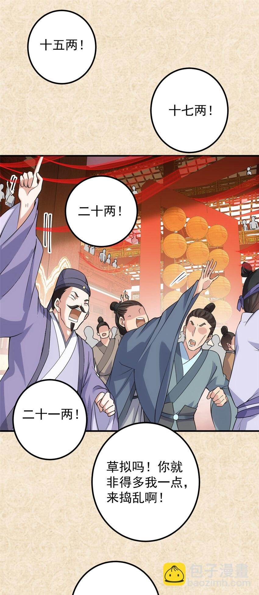 020 纯欲风的故事
