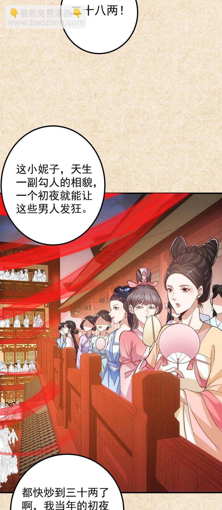 020 纯欲风的故事