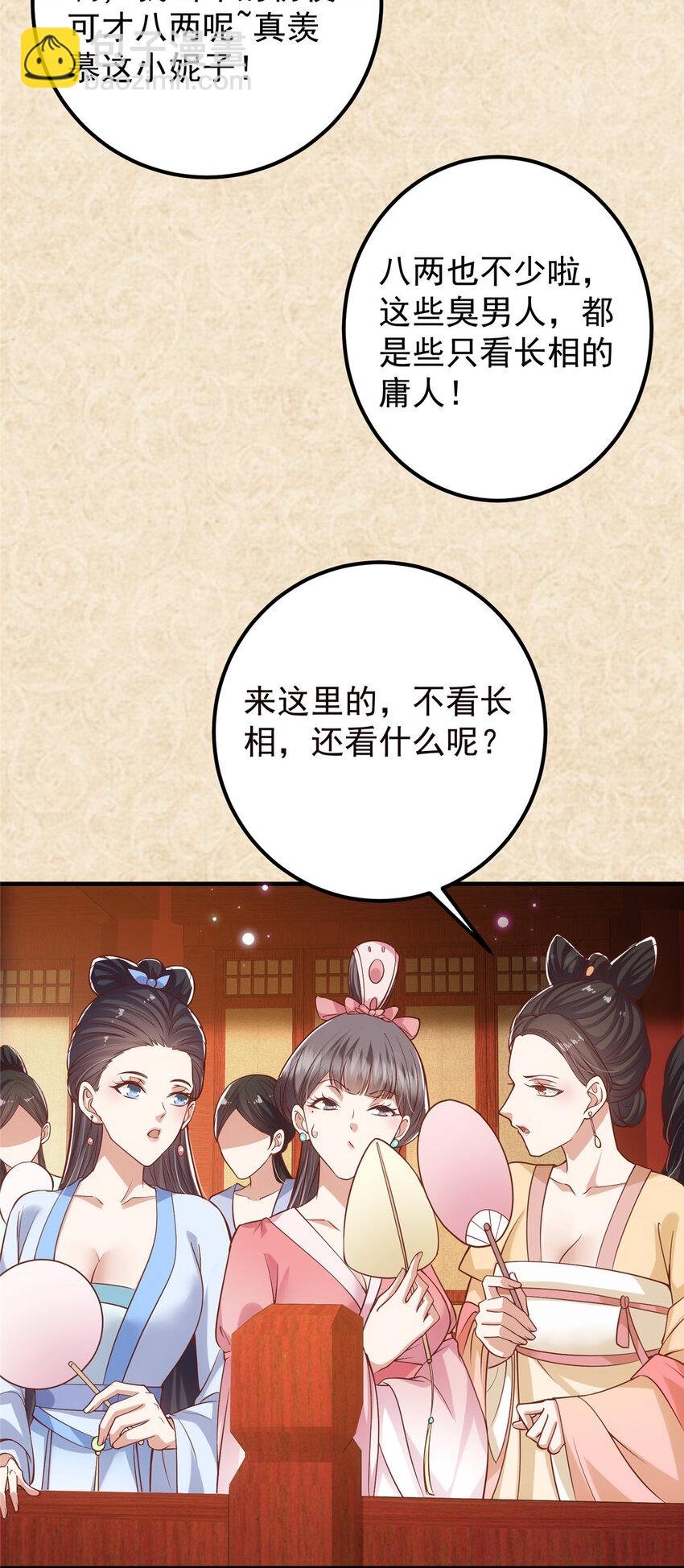 020 纯欲风的故事