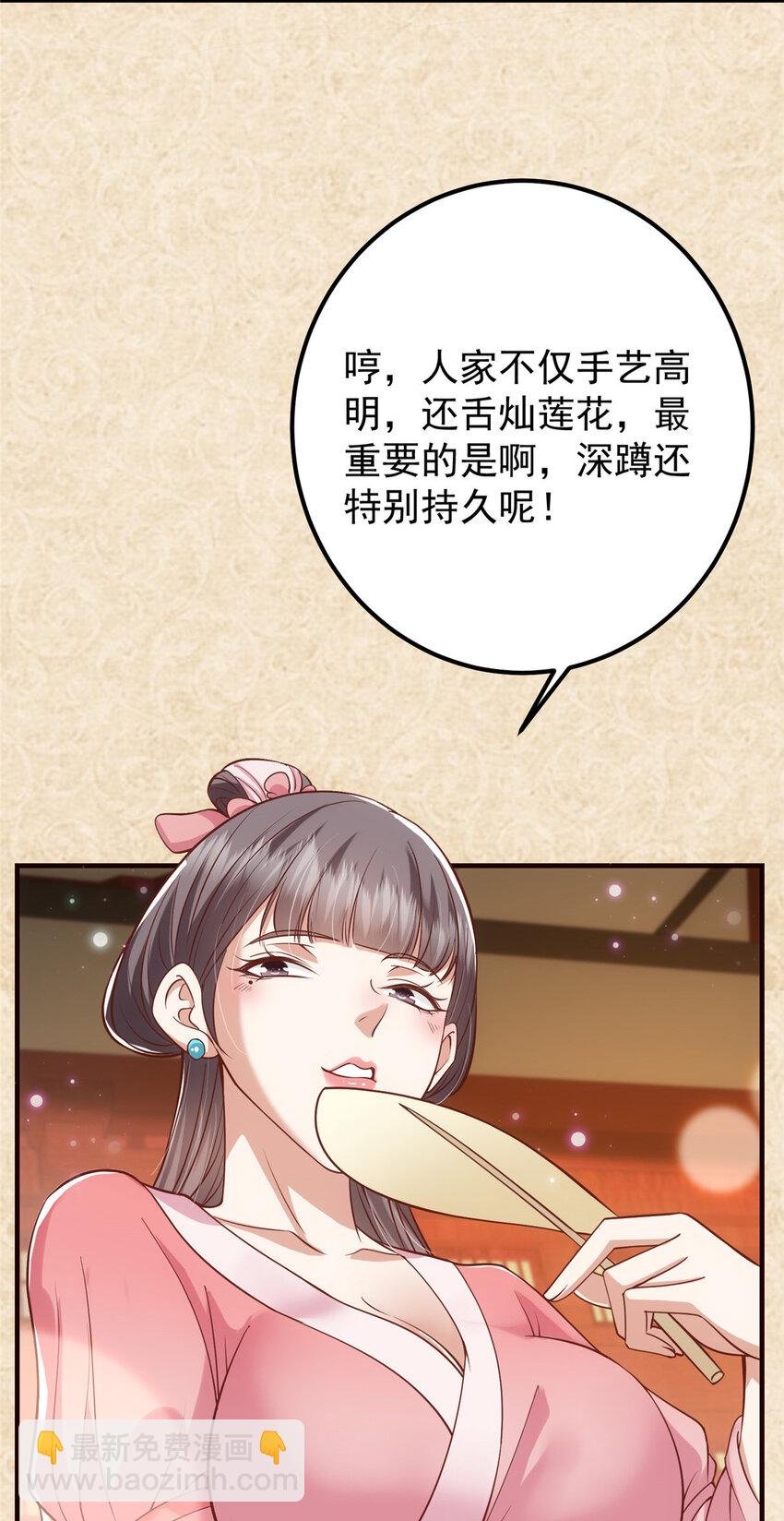 020 纯欲风的故事