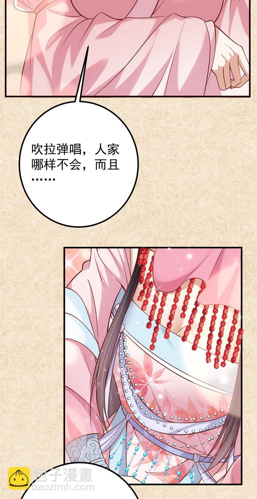 020 纯欲风的故事