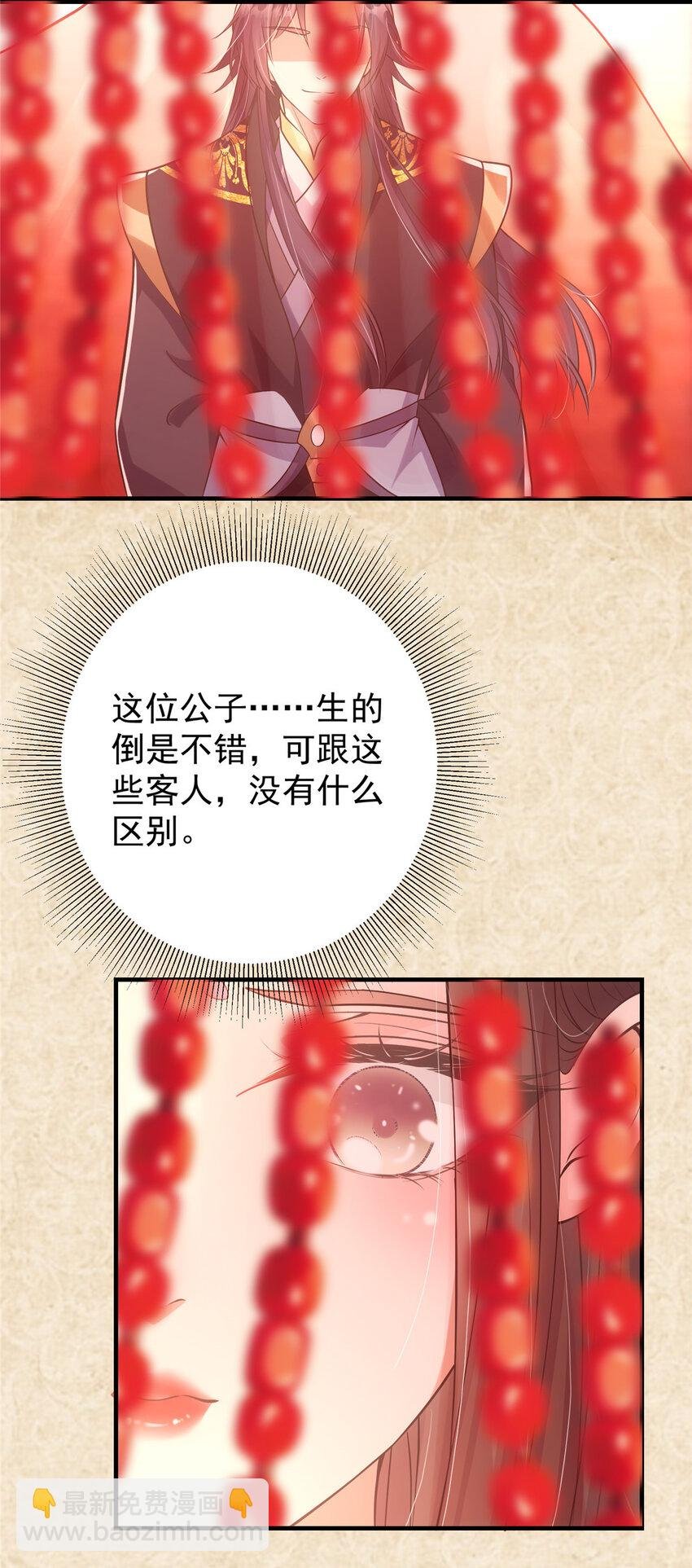 020 纯欲风的故事