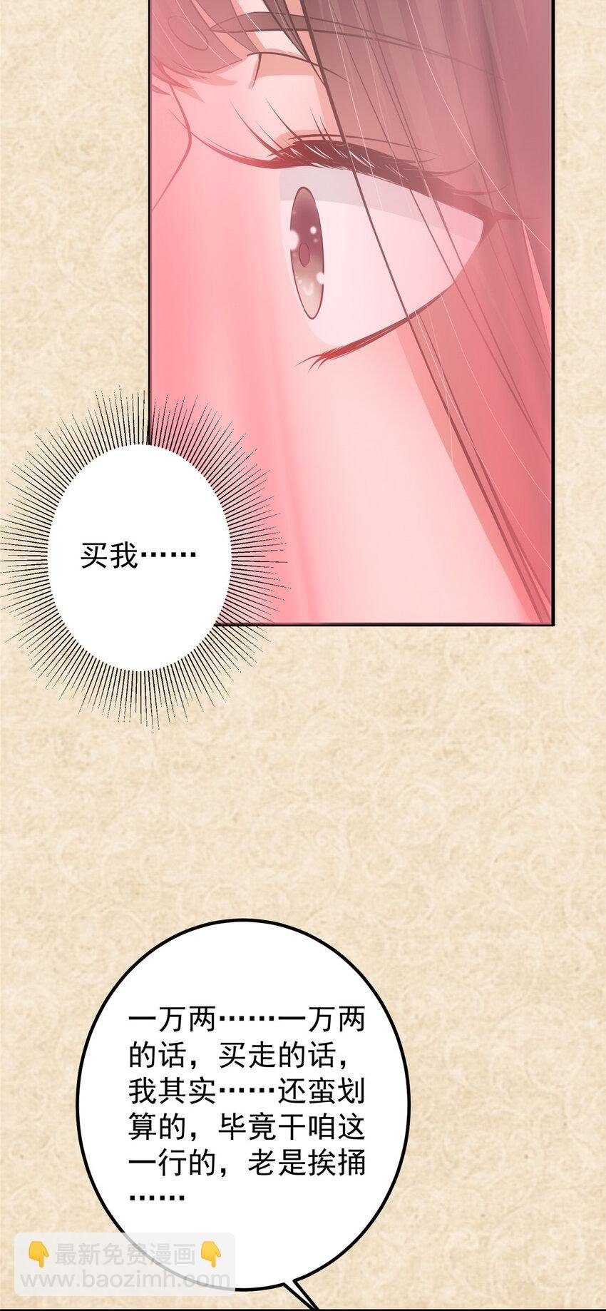 020 纯欲风的故事