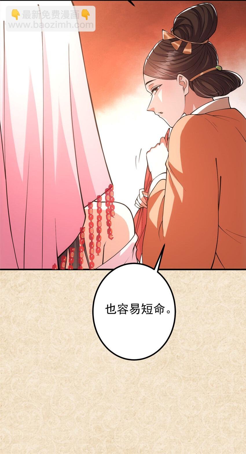 020 纯欲风的故事