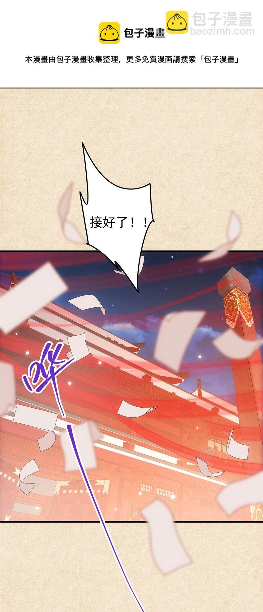 020 纯欲风的故事