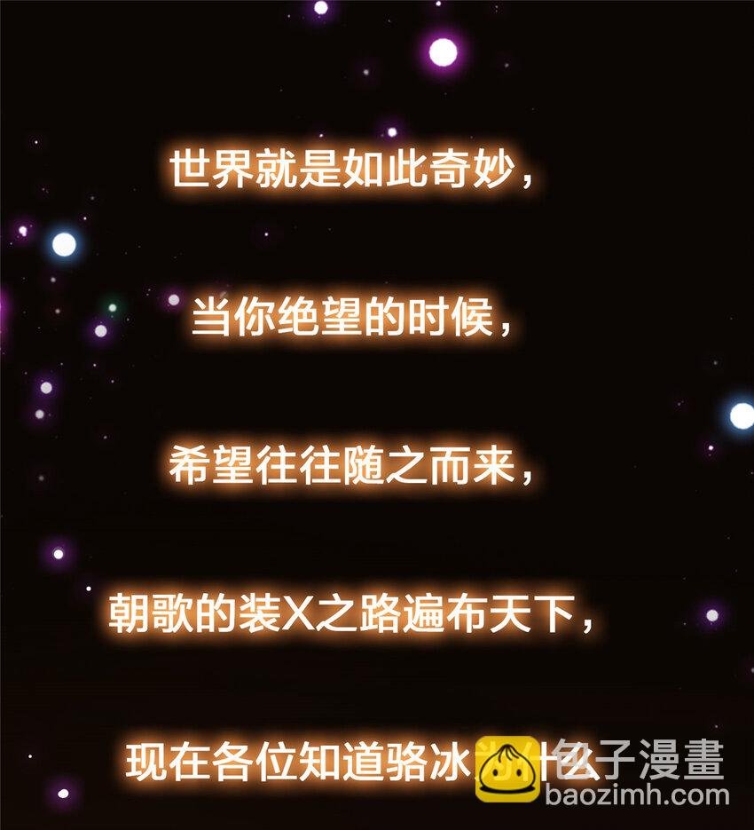 020 纯欲风的故事