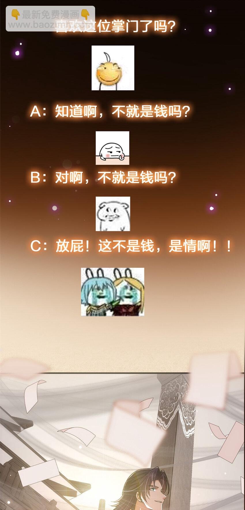 020 纯欲风的故事