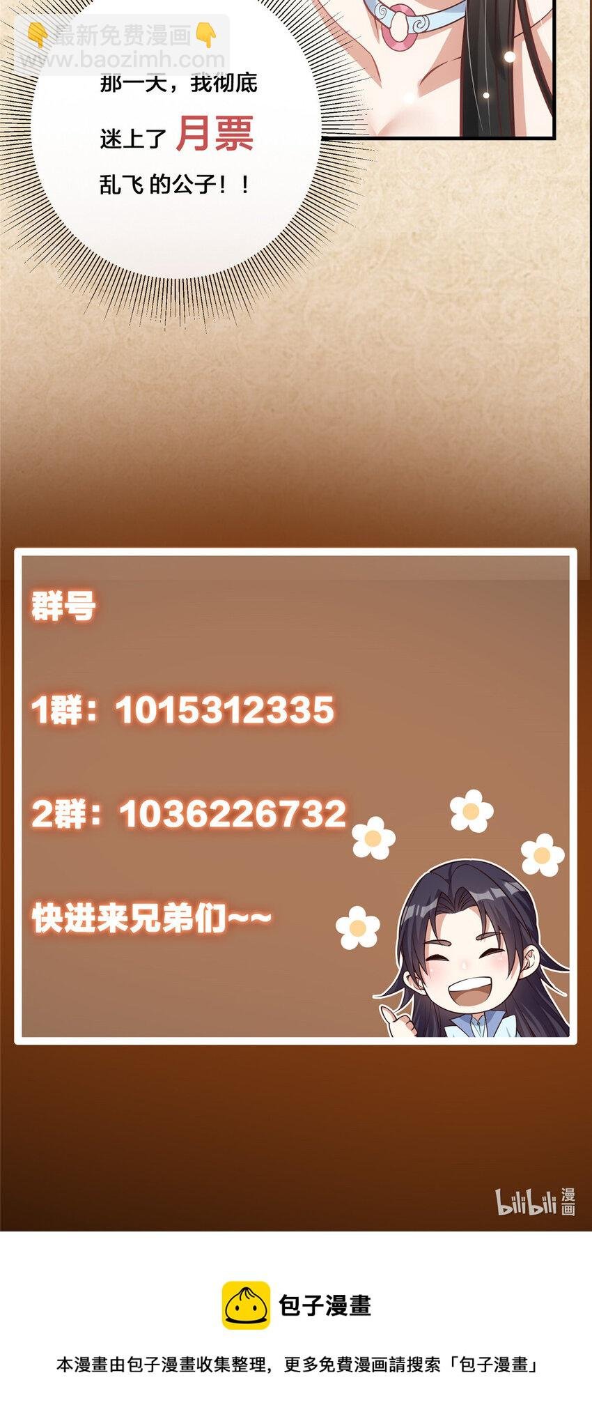 020 纯欲风的故事