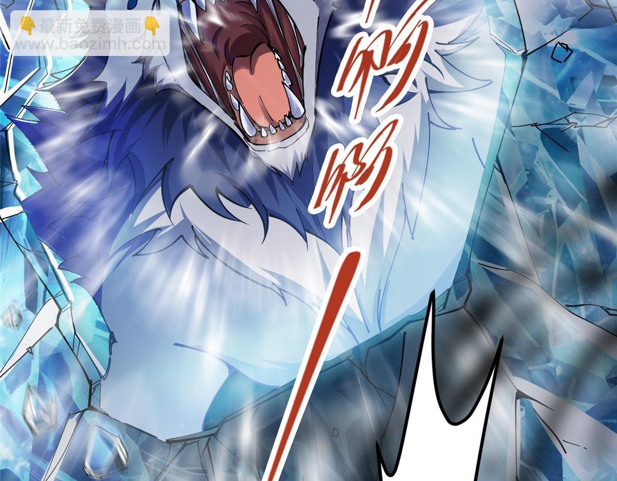 236 月眸雪狼王！