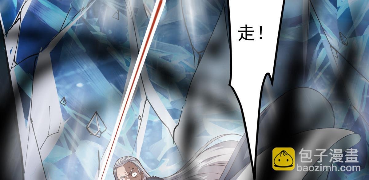 236 月眸雪狼王！