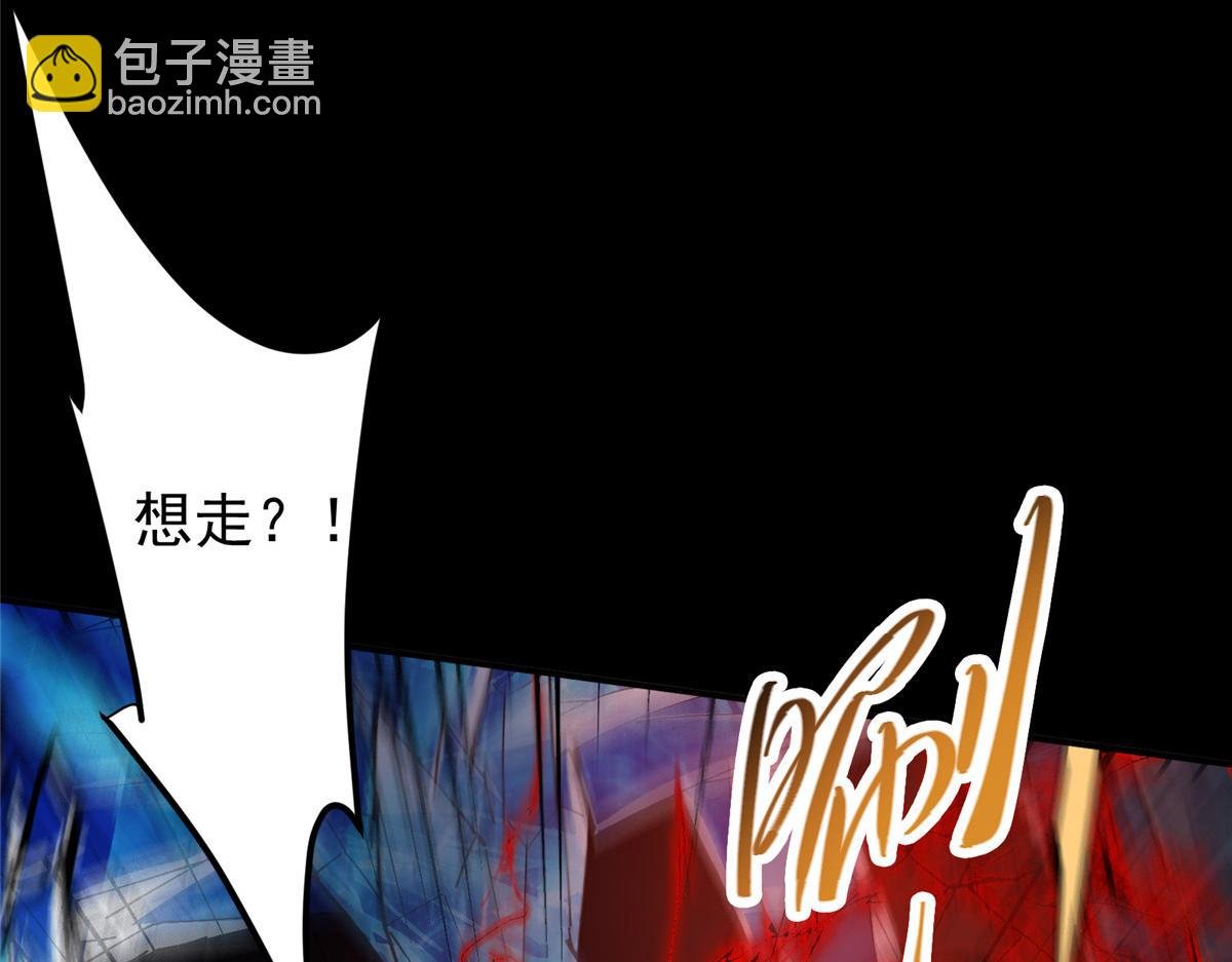 236 月眸雪狼王！