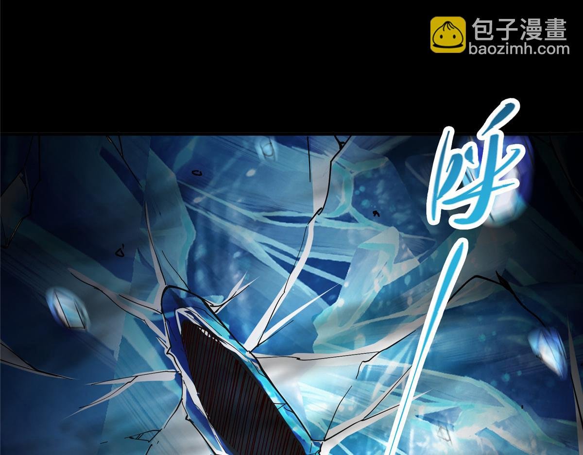 236 月眸雪狼王！