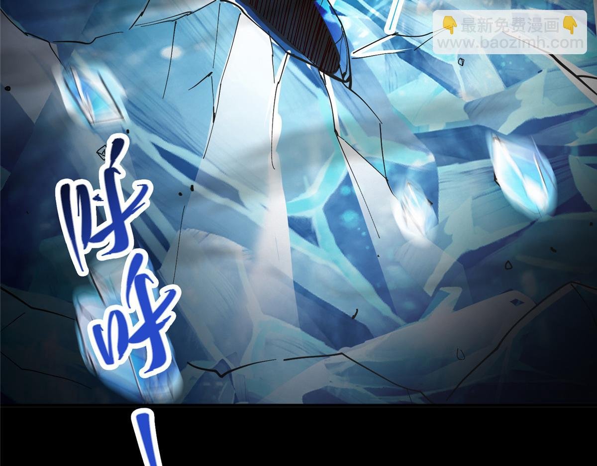236 月眸雪狼王！