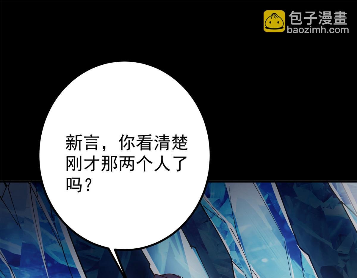 236 月眸雪狼王！