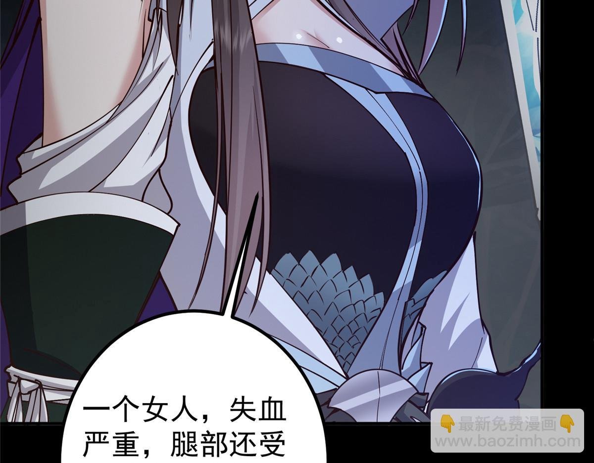 236 月眸雪狼王！