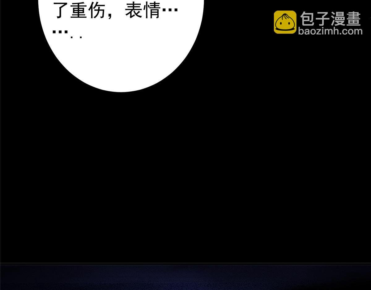 236 月眸雪狼王！