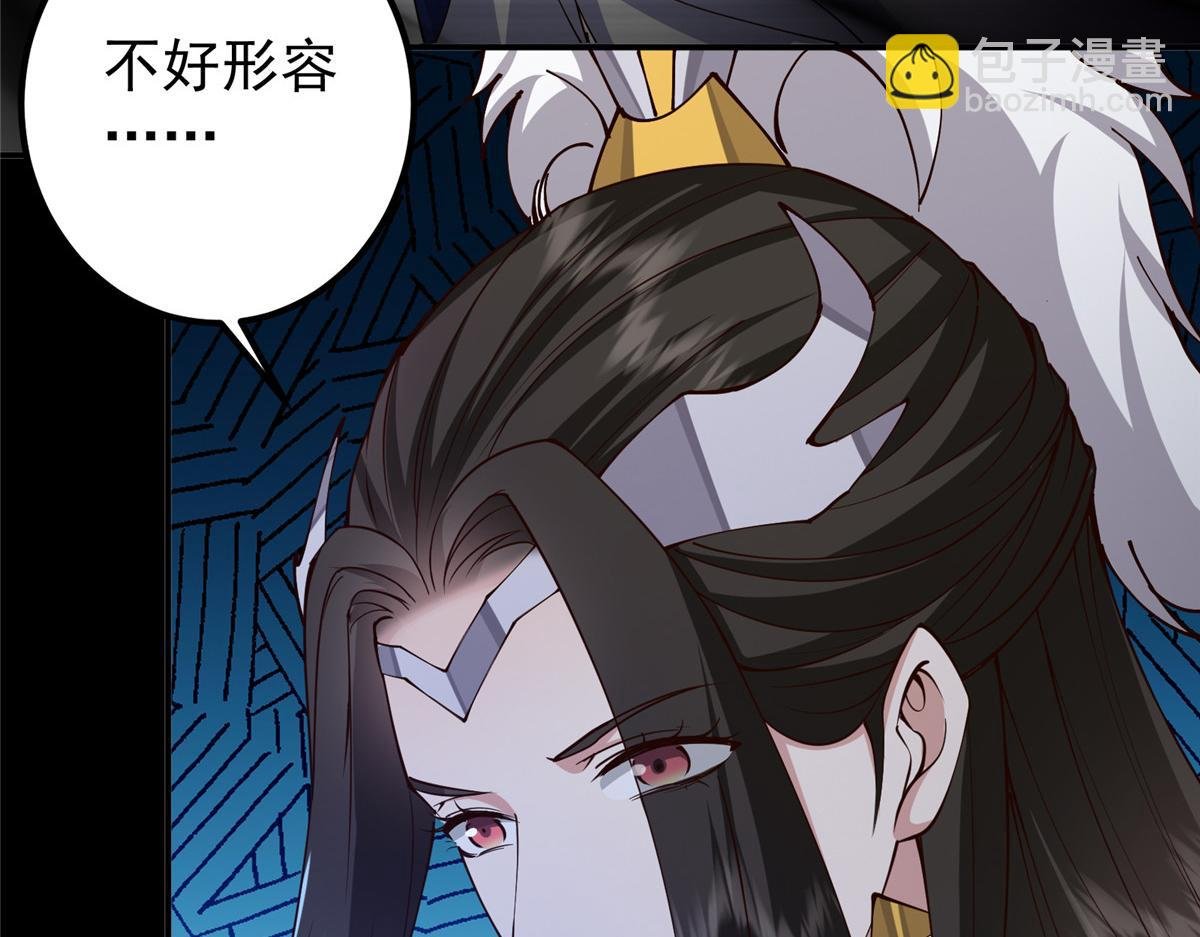 236 月眸雪狼王！